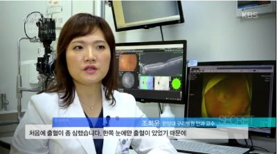 [생로병사의 비밀]장수의 조건 900냥 눈을 지켜라